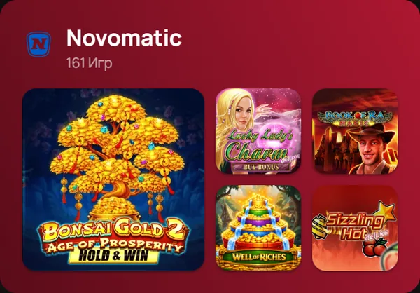 Novomatic